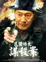 国产做aj的视频